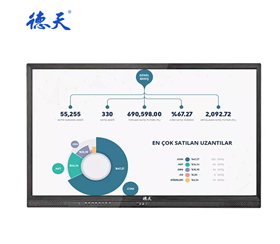 100英寸教學/會議一體機