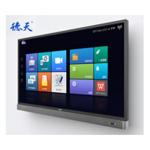 55 inch teaching and conference all-in-one machine