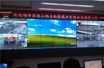 Monitoring project of a coal industry company in Shanxi